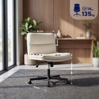 Lounger Eldor creme 
