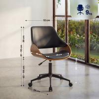 Bürostuhl Sorrento Kunstleder walnuss/schwarz 