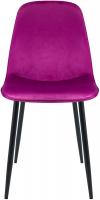 2er Set Esszimmerstuhl Maryam Samt  lila 